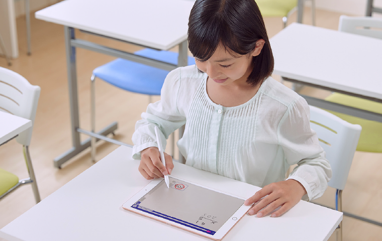 AIによる学習診断で、最適なレベルからスタート