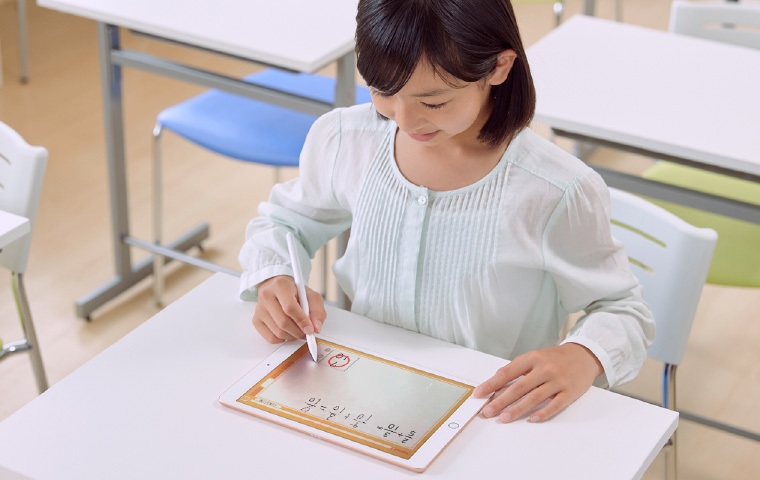 AIが一人ひとりに合わせて効率的に出題