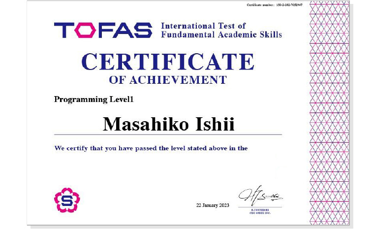 検定合格で自信がつく