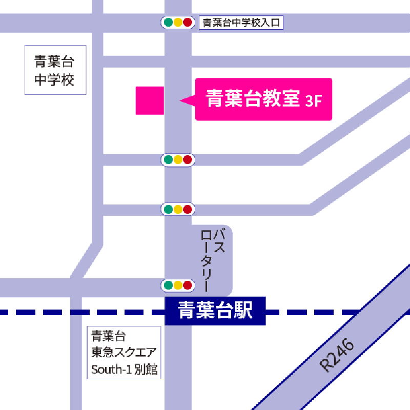 青葉台教室