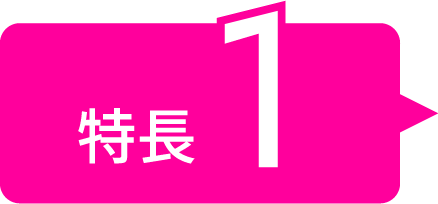 基礎学力、プログラミングの塾なら【SPRIX LEARNING】
