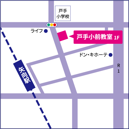 戸手小前教室 地図